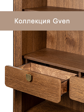 Коллекция Gven